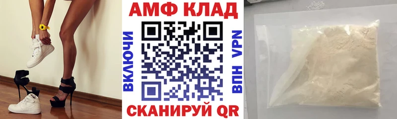 Купить закладки  Подольск  Амфетамин Premium 