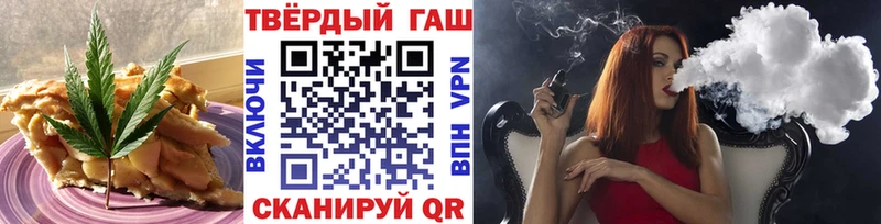 Печенье с ТГК марихуана  Купить где  Подольск 