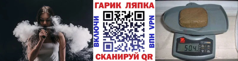 Купить закладки  Подольск  Гашиш hashish 