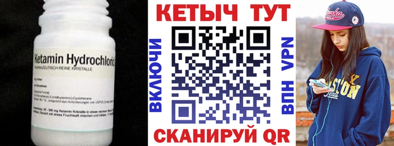 Купить  Подольск  КЕТАМИН ketamine