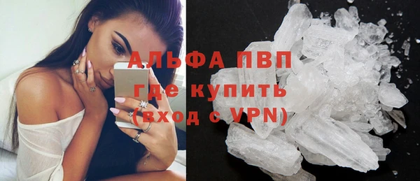 марихуана Покровск