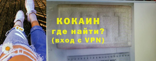 метадон Протвино