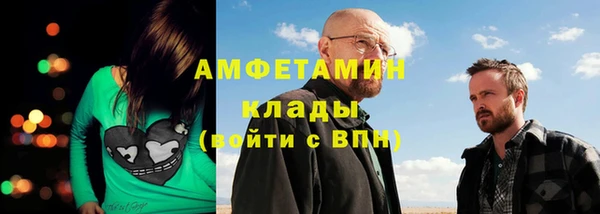 марихуана Покровск