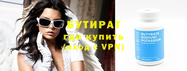 мефедрон мука Покров