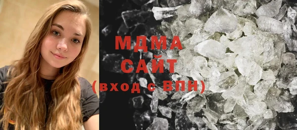 марихуана Покровск