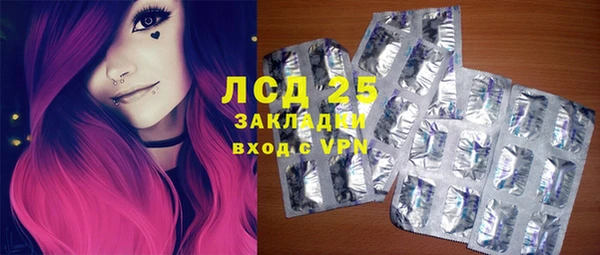 мефедрон мука Покров