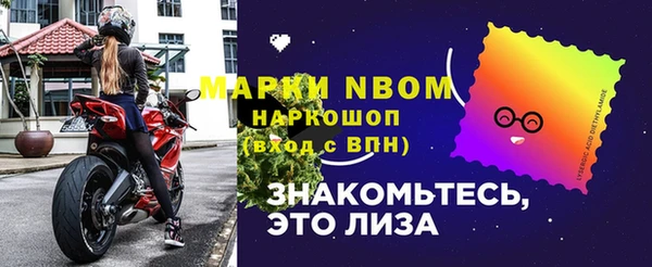 мефедрон мука Покров