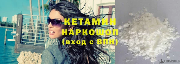 марихуана Покровск