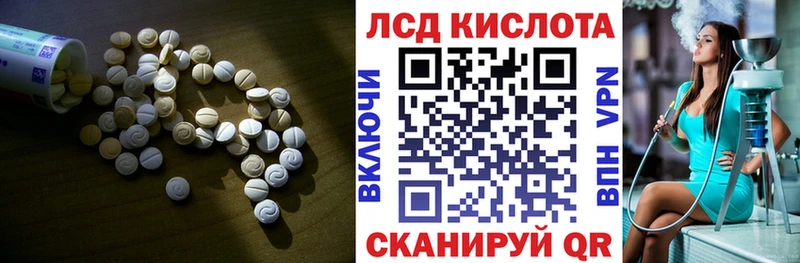 Купить где  Подольск  LSD-25 экстази ecstasy 
