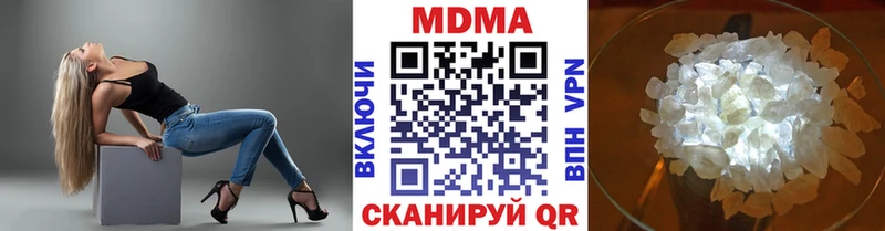 МДМА Molly  Купить закладки  Подольск 