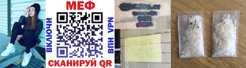 Мефедрон  Подольск