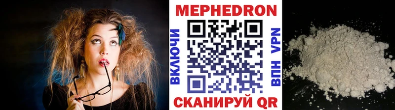 МЯУ-МЯУ 4 MMC  Купить где  Подольск 