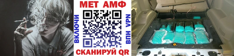 Метамфетамин Декстрометамфетамин 99.9% Подольск