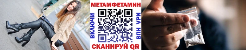 Купить  Подольск  МЕТАМФЕТАМИН винт 