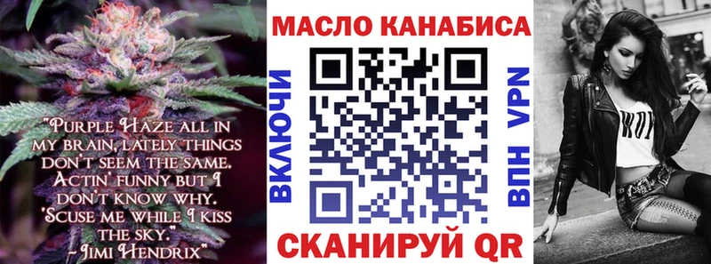 ТГК жижа  Купить где  Подольск 